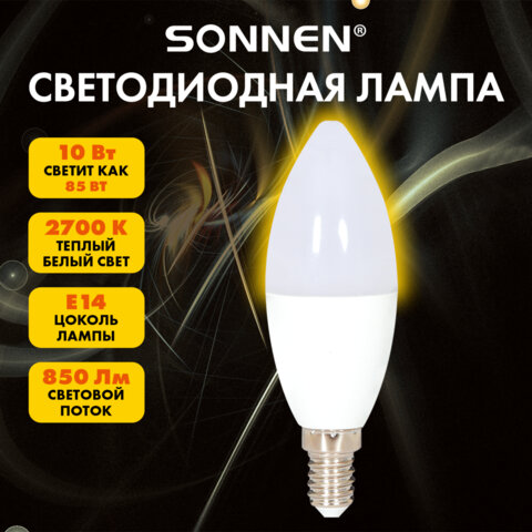 Лампа светодиодная SONNEN EXTRA, 10 (85) Вт, Е14, свеча, теплый белый, 30000 ч, LED C37-10W-2700-Е14, 457904 - фото 4