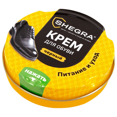 Крем для обуви из гладкой кожи в банке ЧЕРНЫЙ, 50 мл, SHEGRA (ШЕГРА), 700778 - фото 1
