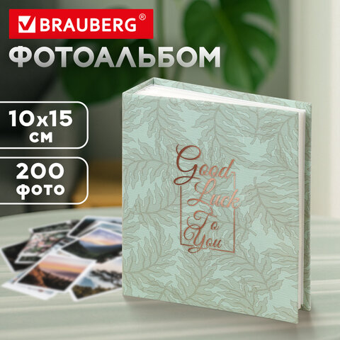 Фотоальбом BRAUBERG "Папоротник" на 200 фото 10х15 см, твердая обложка, термосварка, 391171 - фото 12
