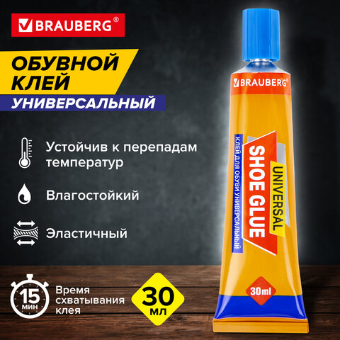 Клей универсальный обувной водостойкий BRAUBERG EXTRA, 30 мл, прочный, блистер, 608105 - фото 14