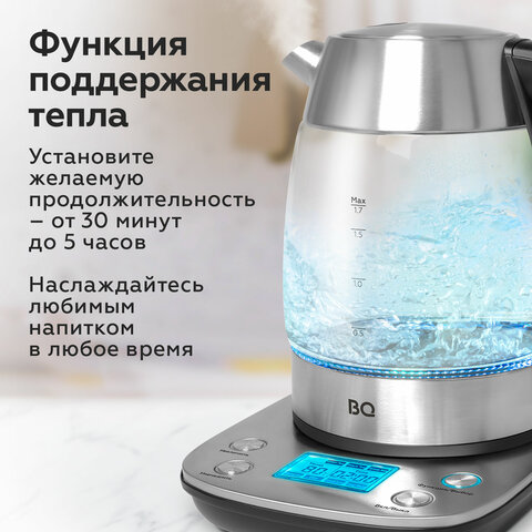 Чайник BQ (БИ-КЬЮ) KT1703G, 1,7 л, 2200 Вт, закрытый нагревательный элемент, ТЕРМОРЕГУЛЯТОР, стекло, 86197970 - фото 6