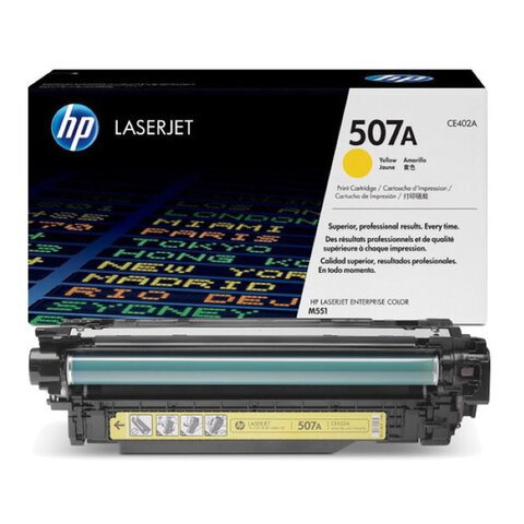 Картридж лазерный HP 507A CE402A жел. для CLJ M525/M551/M570/M571/M575 - фото 2