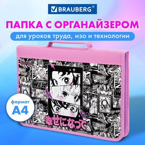Папка на молнии BRAUBERG А4 с ручкой, с органайзером, 1 отделение, "Anime movie", 272216 - фото 8