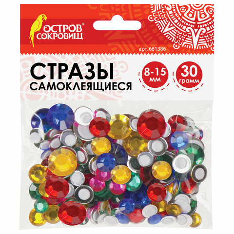 Стразы самоклеящиеся "Круглые", размер 8-15 мм, 30 г, 5 цветов, ОСТРОВ СОКРОВИЩ, 661386 - фото 1