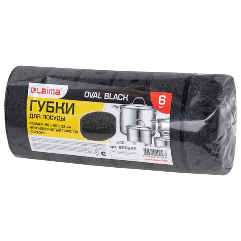Губки для посуды 9,5х6,5х3,2 см, ОВАЛЬНЫЕ, КОМПЛЕКТ 6 шт., ПЕНОЭФФЕКТ, ПОРИСТЫЕ, BLACK, LAIMA, 608649 - фото 2