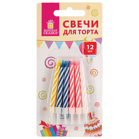 Набор свечей для торта 12 шт., 6 см, с держателями, ЗОЛОТАЯ СКАЗКА, в блистере, 591446 - фото 1