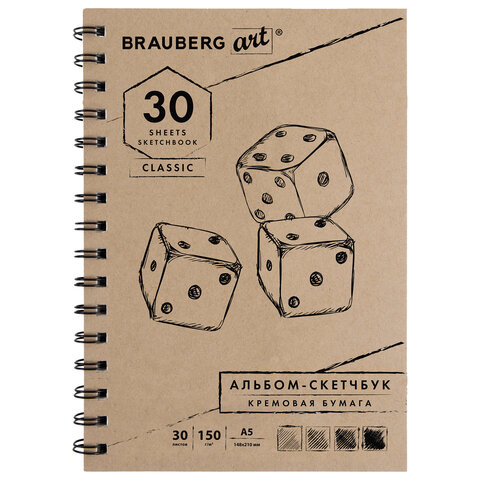 Скетчбук, слоновая кость 150 г/м2, 148х210 мм, 30 л., гребень, BRAUBERG ART CLASSIC, 128948 - фото 1