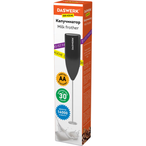 Капучинатор/вспениватель молока электрический, черный, DASWERK (ДАСВЕРК), 456176 - фото 2