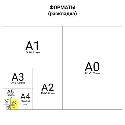Пленки-заготовки для ламинирования, МАГНИТ ДЛЯ ФОТО, 111х154 мм, А6, КОМПЛЕКТ 50 шт., 75 мкм, BRAUBERG, 533119 - фото 3