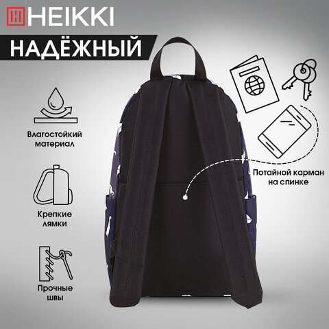 Рюкзак HEIKKI POSITIVE (ХЕЙКИ) универсальный, карман-антивор, Ducks, 42х28х14 см, 272545 - фото 11