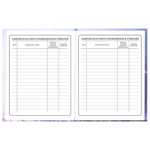 Дневник 1-4 класс 48 л., твердый, BRAUBERG, глянцевая ламинация, с подсказом, "Princess", 107590 - фото 17