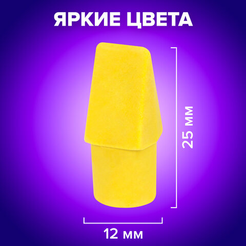 Ластики-колпачки BRAUBERG "Eraser Caps", НАБОР 12 ШТУК, яркие цвета ассорти, блистер, 271994 - фото 13