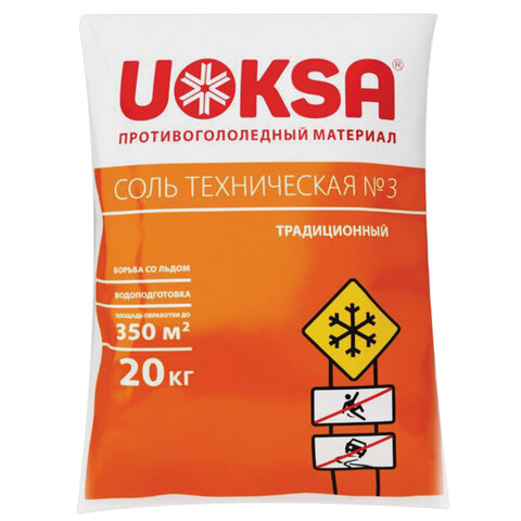Реагент противогололёдный 20 кг UOKSA соль техническая №3, мешок - фото 1