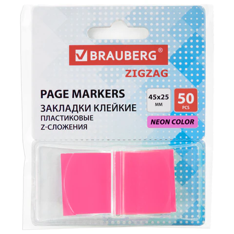 Закладки клейкие Z-сложения, неоновые розовые, BRAUBERG ZigZag, 45х25 мм, 50 шт., в диспенсере, 116680 - фото 5