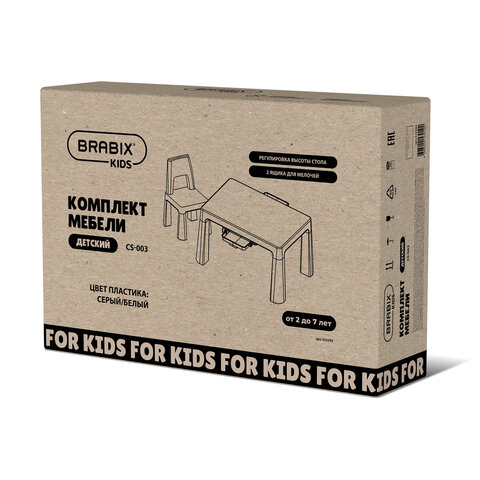 Стол детский + стул BRABIX KIDS CS-003, 2-7 лет, пластик белый + серый, 533292 - фото 12