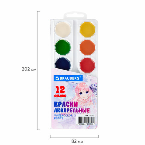 Краски акварельные BRAUBERG 12 цветов "Аниме", медовые, круглые кюветы, 192552 - фото 5