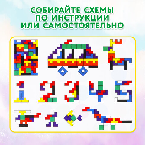 Головоломка развивающая деревянная "Тетрис", цветной, 18х27 см, BRAUBERG KIDS, 665262 - фото 16