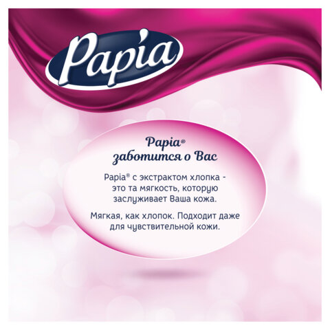 Бумага туалетная быт., спайка 8 шт., 4-слойная (8х16,5м), PAPIA DELUXE, аромат Dolce Vita, 5080749 - фото 6