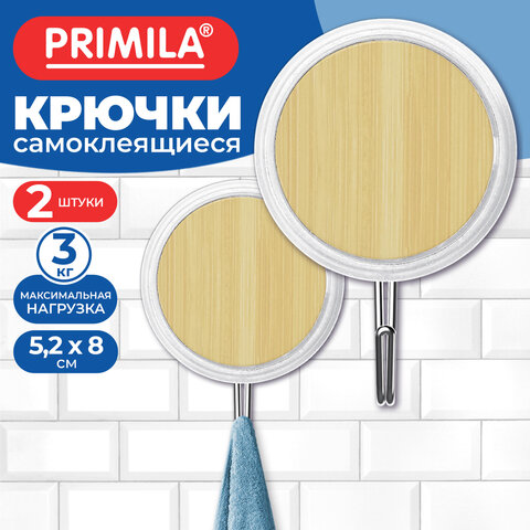 Крючки самоклеящиеся КОМПЛЕКТ 2 шт., 5,2х8 см, пластик + металл, круглые, под дерево, PRIMILA (ПРИМИЛА), 702367 - фото 4
