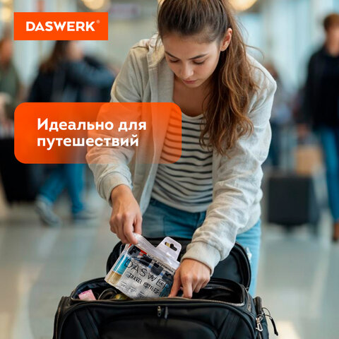 Дорожный набор флаконов в косметичке с наклейками, 5х50 мл, цвет черный, DASWERK, 609306 - фото 8