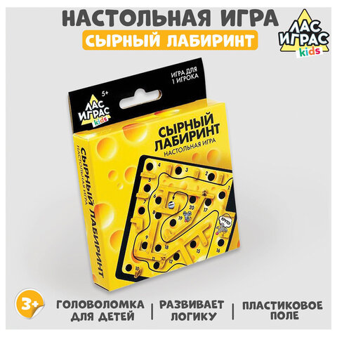 Настольная игра "Сырный лабиринт", размер 10x10 см, 4059843 - фото 4
