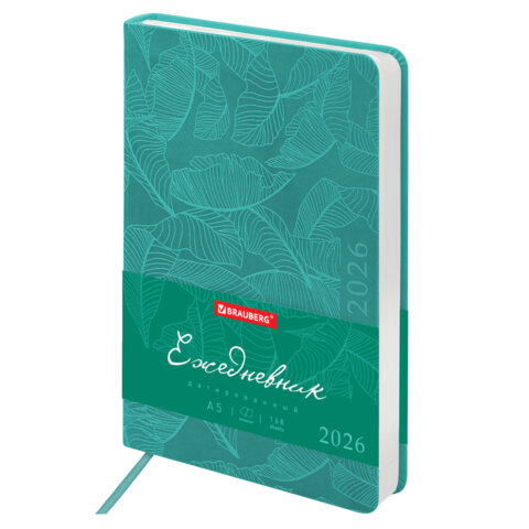 Ежедневник датированный 2026 А5 138x213 мм, BRAUBERG "Foliage", под кожу, гибкий, бирюзовый, 117127 - фото 1