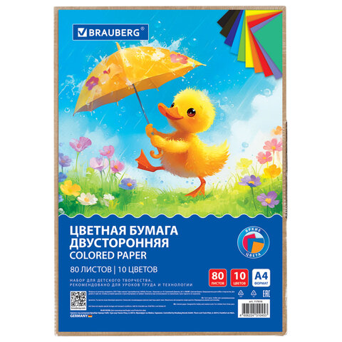 Цветная бумага А4 ТОНИРОВАННАЯ В МАССЕ, 80 листов, 10 цветов, короб, 80 г/м2, BRAUBERG, 210х297 мм, 117616 - фото 1