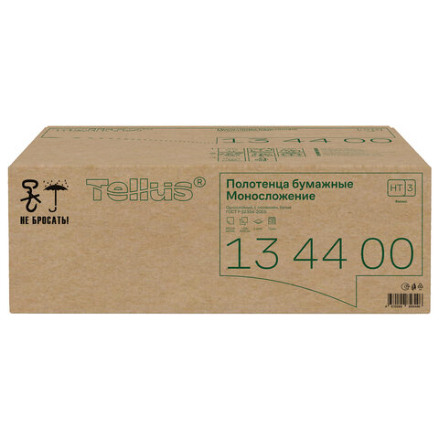 Полотенца бумажные 250 шт., Tellus/TORK (H3) Баланс, КОМПЛЕКТ 20 пачек, 23х20,6 см, V-сложение, 134400 - фото 10