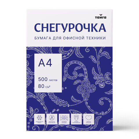 Бумага Снегурочка (А4, марка С, 80 г/кв.м, 500 л) - фото 2