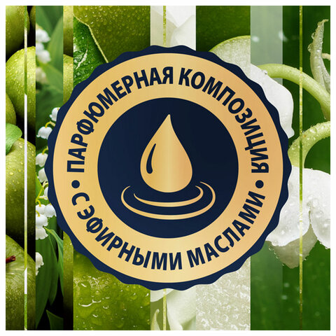 Сменный баллон 269 мл, GLADE "Свежесть утра", для автоматических освежителей, универсальный, 864979 - фото 5
