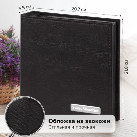 Фотоальбом BRAUBERG на 200 фото 10х15 см, под фактурную кожу, индивидуальный бокс, тёмно-коричневый, 391116 - фото 12