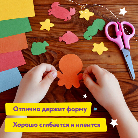 Цветная бумага МАЛОГО ФОРМАТА, А5, БАРХАТНАЯ, 10 листов, 10 цветов, 110 г/м2, ЮНЛАНДИЯ, 129875 - фото 10