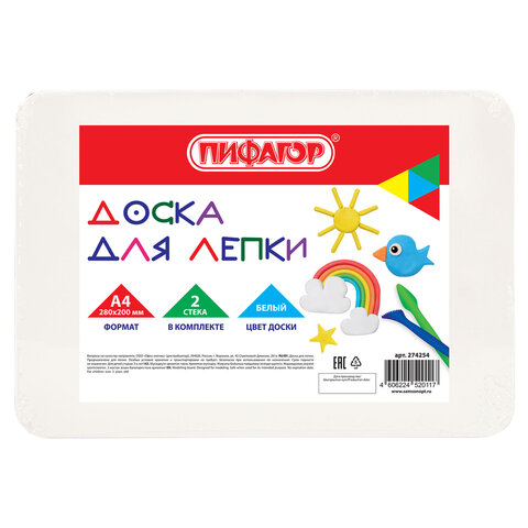 Доска для лепки А4, 280х200 мм, ПИФАГОР, белая, 2 стека, 274254 - фото 1