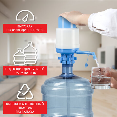 Помпа для воды SONNEN M-19, механическая, 452422 - фото 6