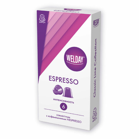 Кофе в капсулах 50 порций WELDAY (ВЭЛДЭЙ) "Classic Line Collection", 5 вкусов, для кофемашин Nespresso, 623746 - фото 5