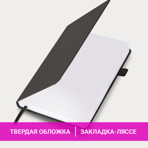 Ежедневник датированный 2026, А5, 138x213 мм, BRAUBERG "Control", под кожу, держатель для ручки, черный, 117126 - фото 14