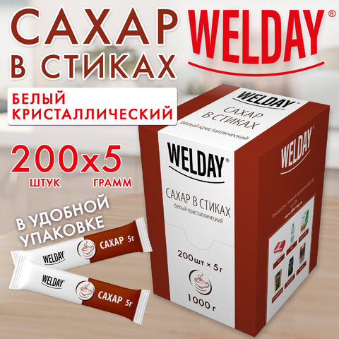 Сахар порционный OFFICE-BOX WELDAY (ВЭЛДЭЙ) в стиках по 5 г, 200 штук, 1 кг, 624095 - фото 7