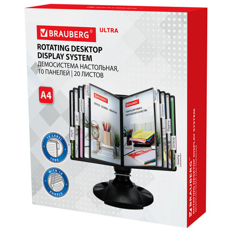 Демосистема настольная на 10 панелей, с 10 серыми панелями А4, вращающаяся, BRAUBERG ULTRA, 231236 - фото 4