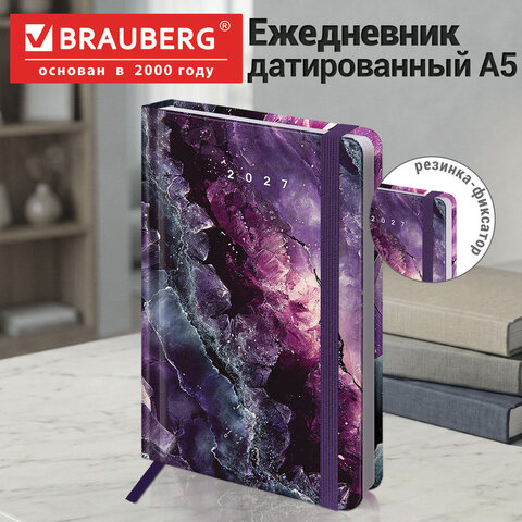 Ежедневник датированный 2027 с резинкой, 145х203 мм, А5, BRAUBERG, твердый, фольга, "Plum stone", 117825 - фото 11