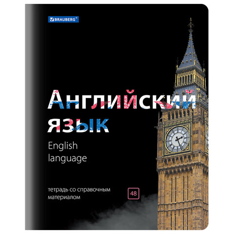 Тетради предметные, КОМПЛЕКТ 10 ПРЕДМЕТОВ, 48 л., глянцевый лак, BRAUBERG, "BLACK & BRIGHT", 403560 - фото 10