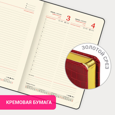 Ежедневник датированный 2026, А5, 138x213 мм, BRAUBERG "Comodo", под кожу, красный, 117048 - фото 16