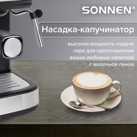 Кофеварка рожковая ручной капучинатор SONNEN CM8501, 1100 Вт, 1,5 л, 15 бар, черная/серебро, 456335 - фото 16