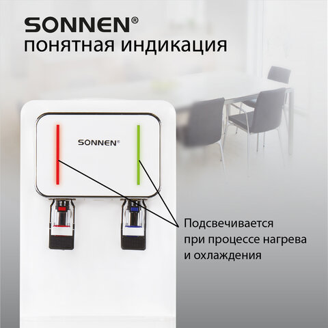 Кулер для воды SONNEN TSE-02W, настольный, НАГРЕВ/ОХЛАЖДЕНИЕ ЭЛЕКТРОННОЕ, 2 крана, белый, 456173 - фото 17