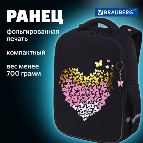 Ранец BRAUBERG LIGHT, 1 отделение, с брелоком, "Shining heart", фольгированная печать, 36х26х13 см, 272029 - фото 21