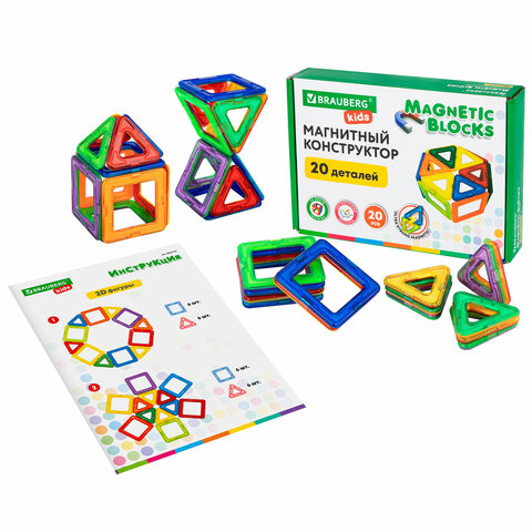 Магнитный конструктор MAGNETIC BLOCKS, 20 магнитных деталей, BRAUBERG KIDS, код 1С, 665718 - фото 2