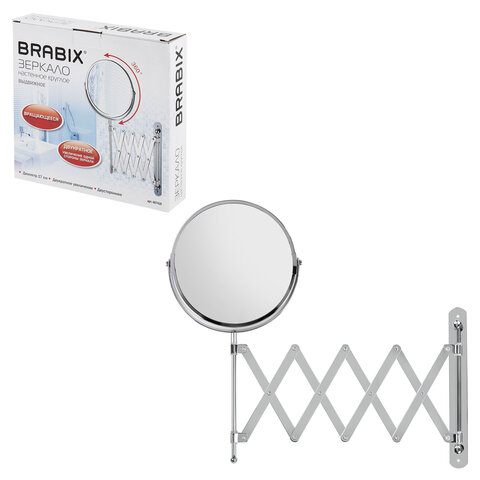 Зеркало настенное BRABIX, диаметр 17 см, двусторонее, с увеличением, нержавеющая сталь, выдвижное (гармошка), 607420 - фото 1