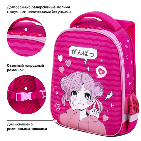 Ранец BRAUBERG KIDS START, 1 отделение, 2 кармана, "Anime style", 35х26х13 см, 272094 - фото 12