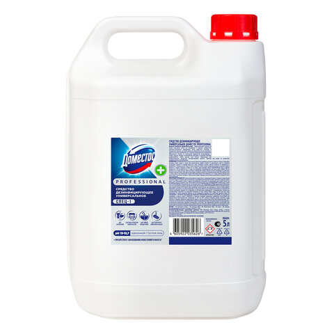 Чистящее средство 5 л DOMESTOS с антивирусным и отбеливающим эффектом "Свежесть Атлантики", 68404686 - фото 1