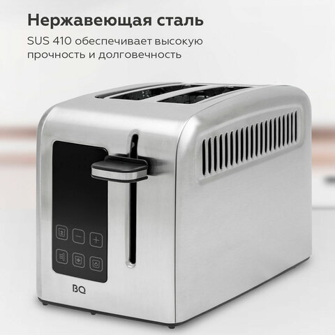Тостер BQ (БИ-КЬЮ) T2002, 950 Вт, 2 тоста, 9 режимов, сенсорное управление, нержавеющая сталь, 86197754 - фото 2