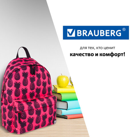 Рюкзак BRAUBERG СИТИ-ФОРМАТ универсальный, "Ananas", розовый, 41х32х14 см, 228851 - фото 16